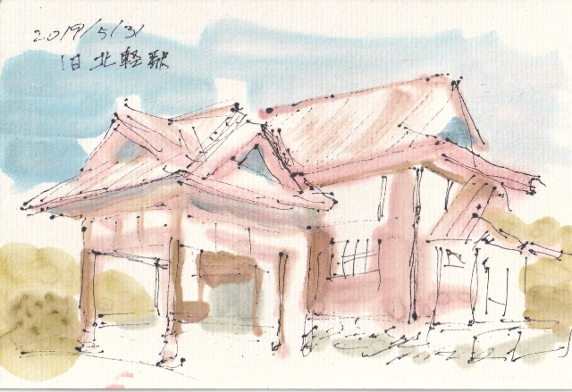 旧北軽駅