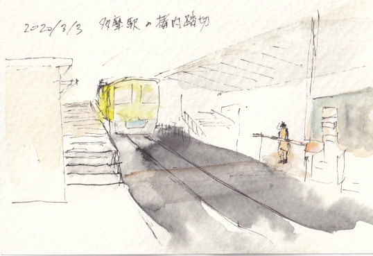 多磨駅の構内踏切