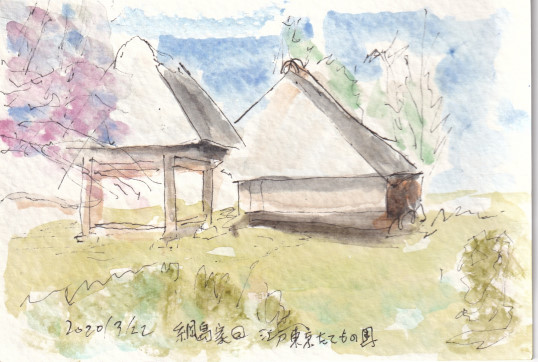 網島家@江戸東京たてもの園