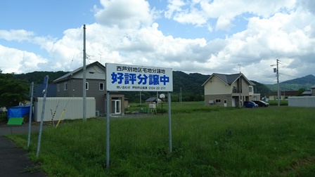 三井芦別駅